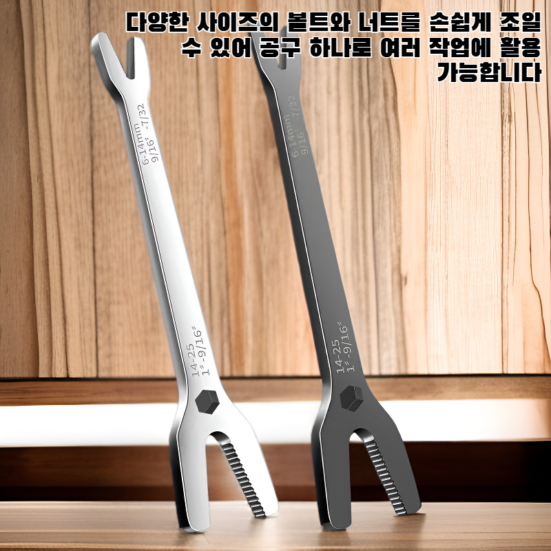 오픈 렌치