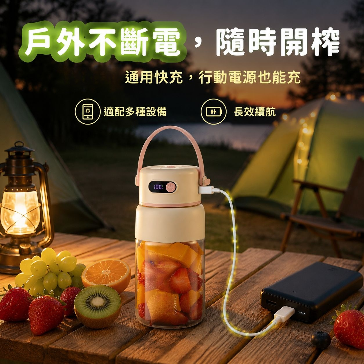 多功能無線迷你小型榨汁杯 便攜家用宿舍玻璃果汁機