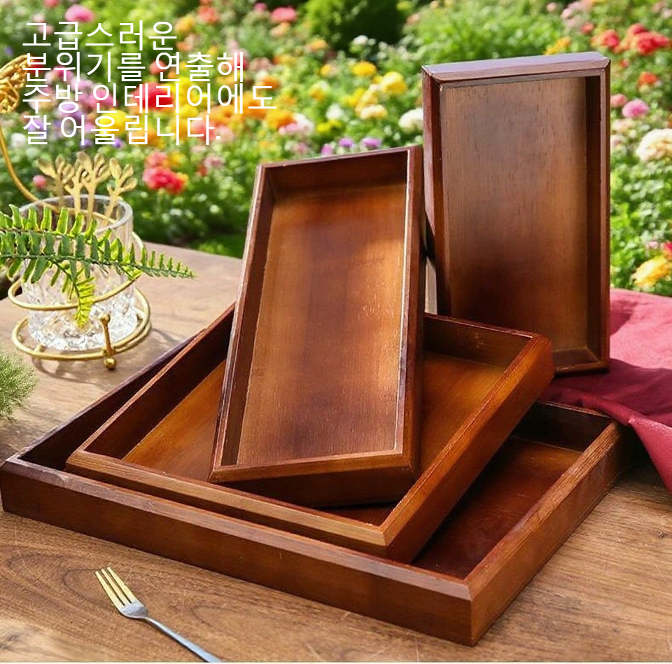 주방 인테리어에 어울리는 과일 수납판