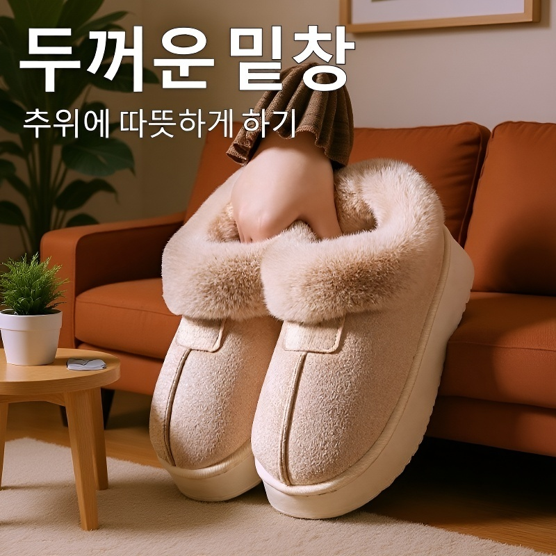 여성 스노우 부츠 방한 보온