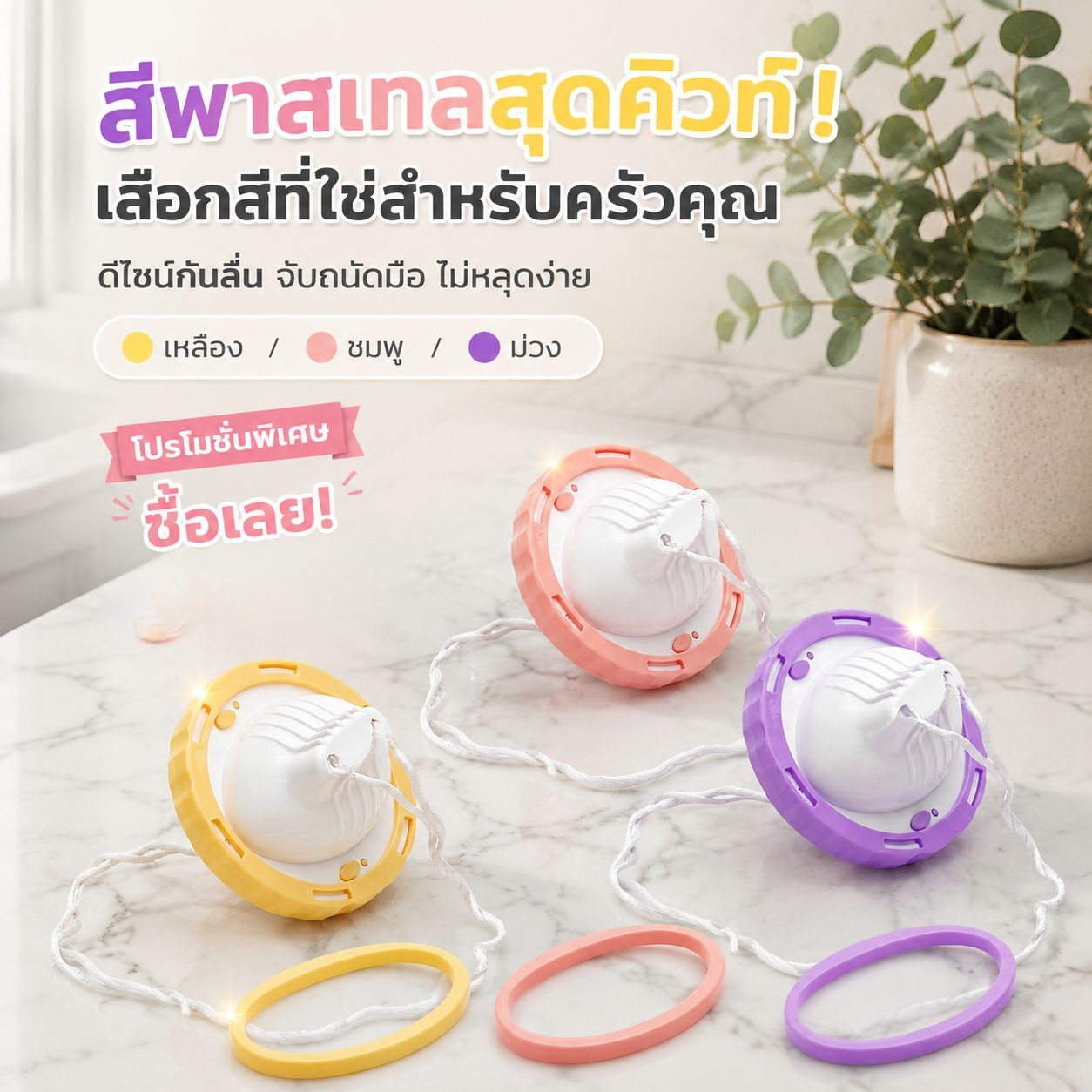เครื่องผสมไข่แบบหมุนสำหรับห้องครัว อุปกรณ์เขย่าไข่อเนกประสงค์