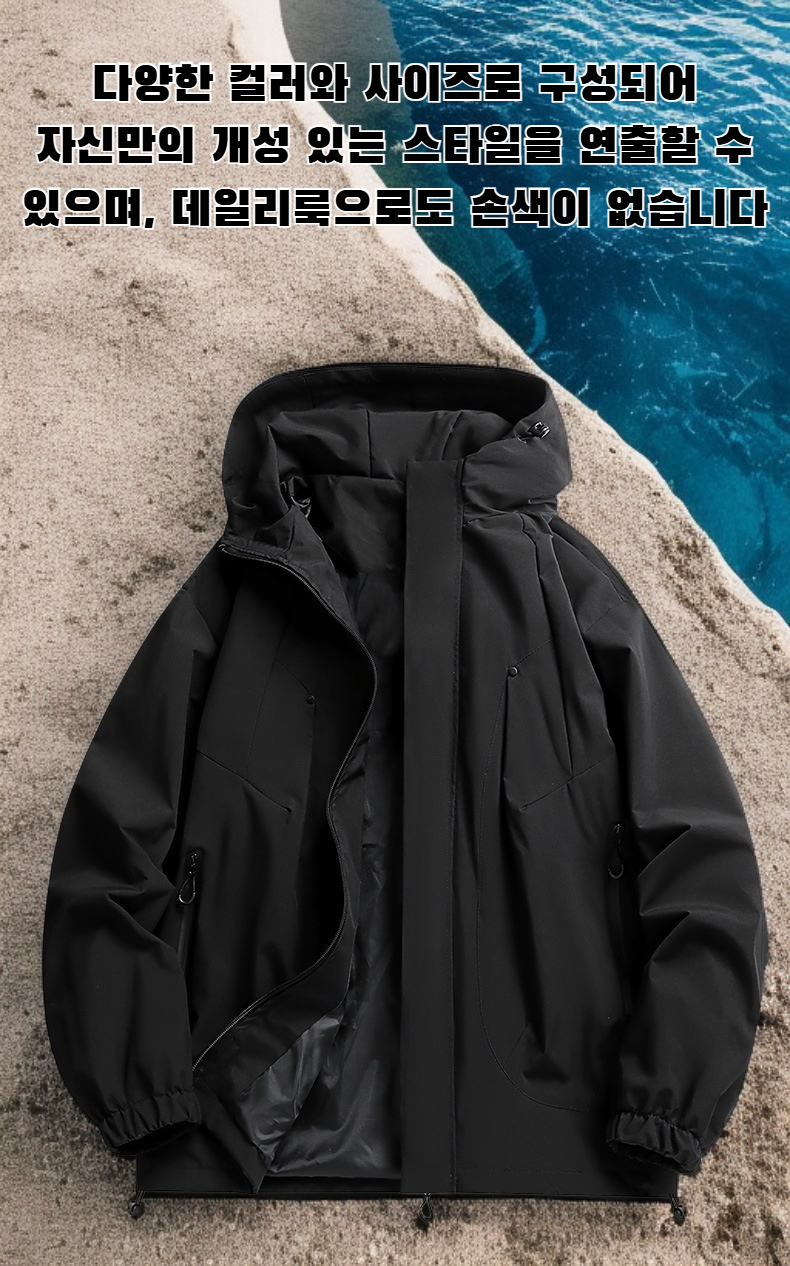 모던한 디자인의 남성용 가을 재킷