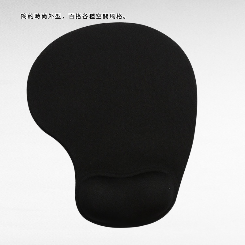 托墊