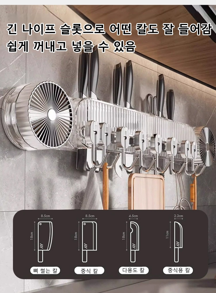 강력 흡착력과 연속 후크로 주방 용품 정리 완성