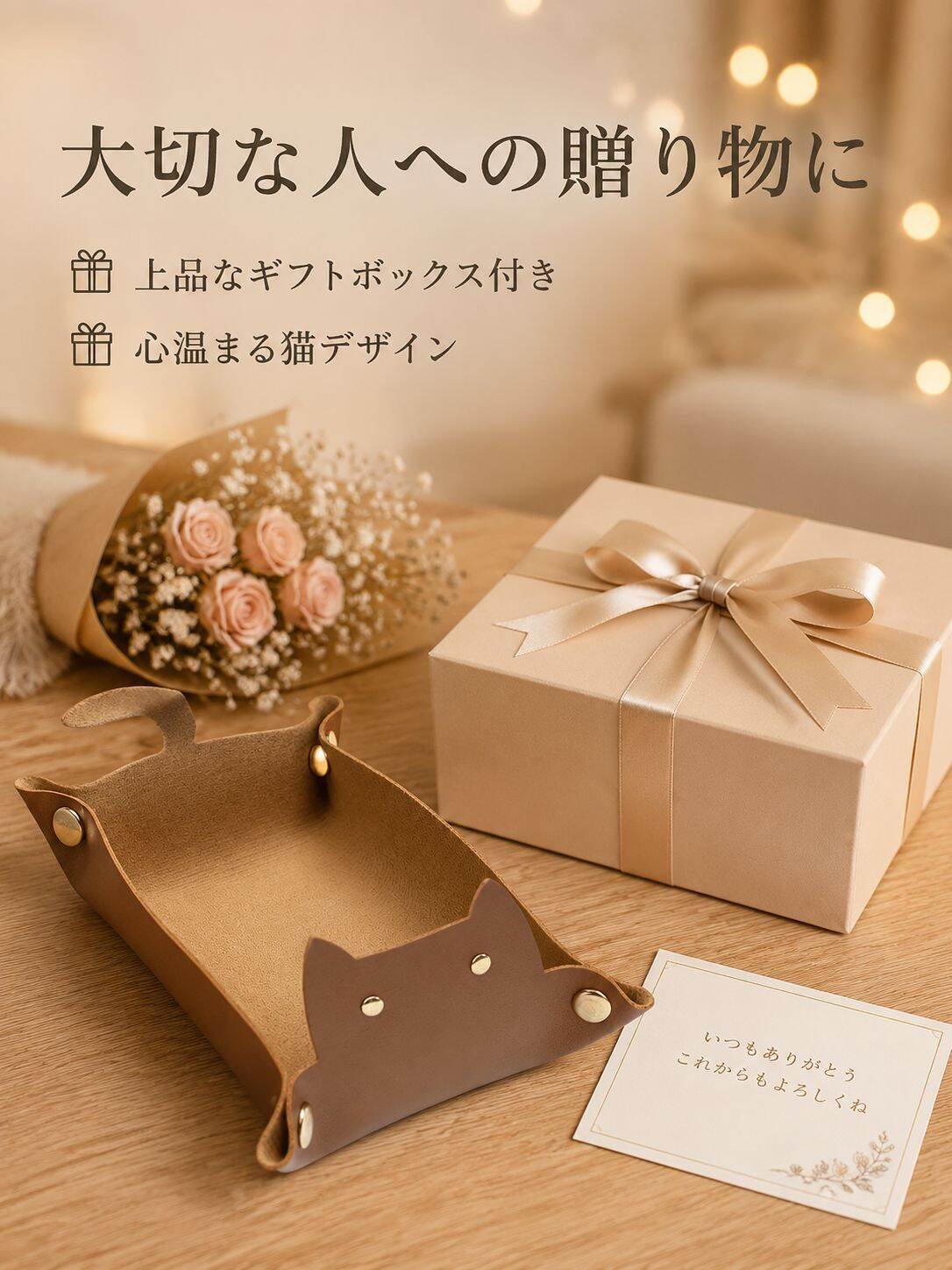 かわいい猫柄の多機能キー＆ジュエリー収納ボックス