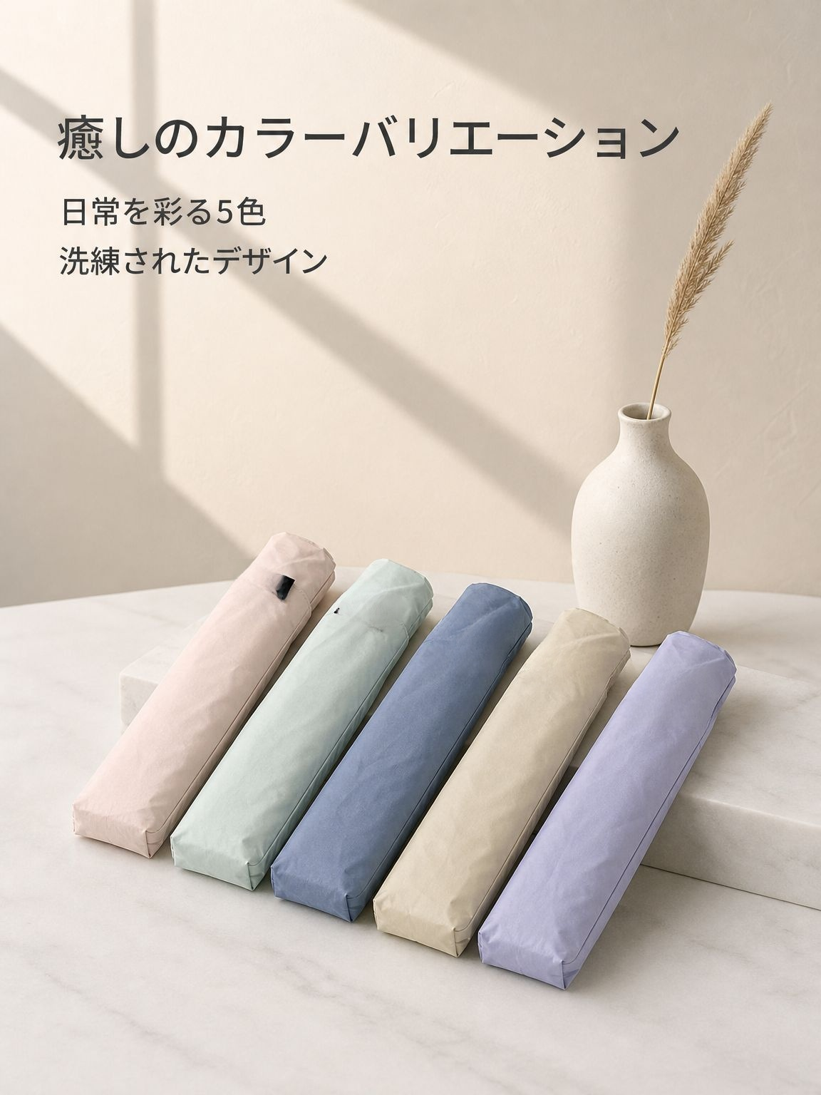 高級感のあるコンパクトミニアルミ骨日傘・雨傘兼用傘
