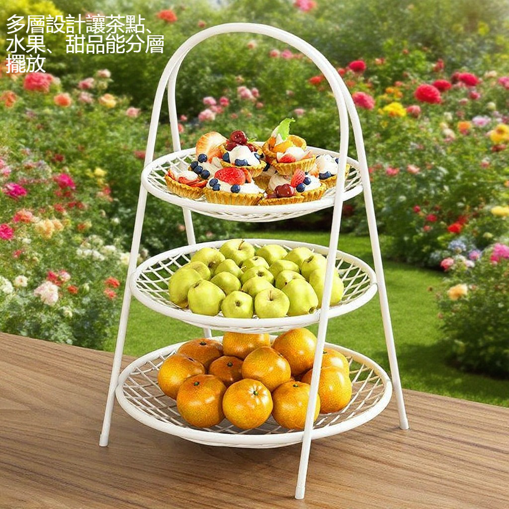 家用多層茶點水果盤