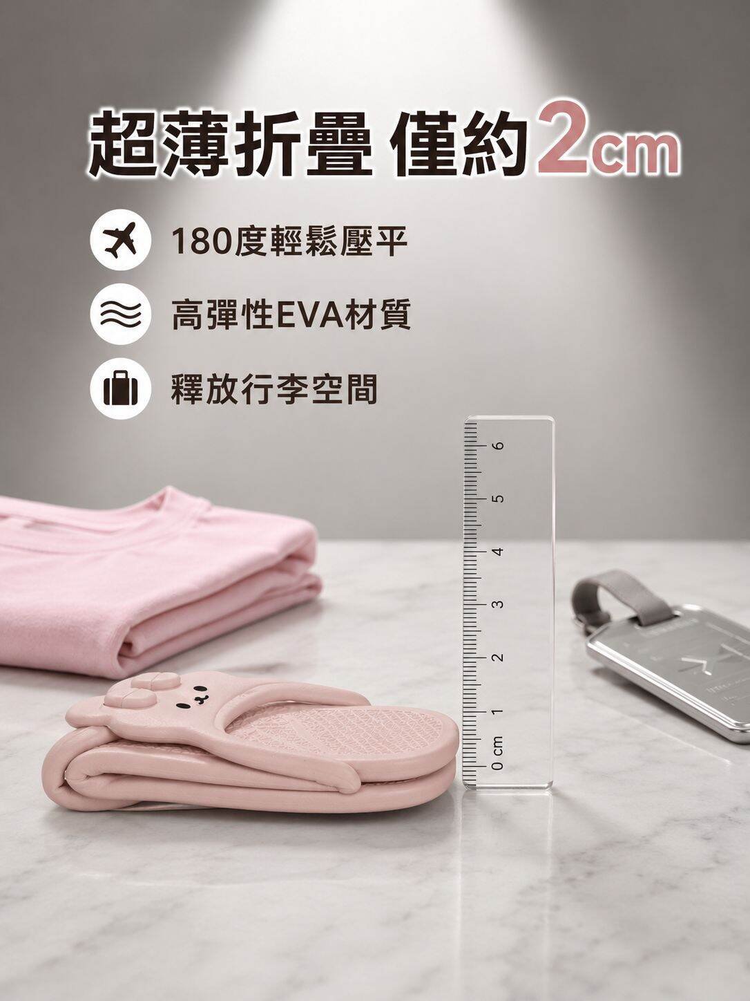可折疊便攜女士拖鞋