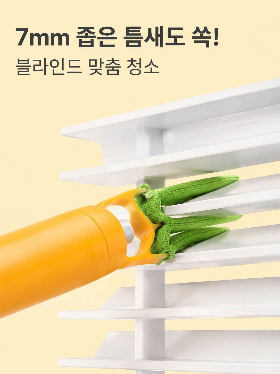 위생적인 청소를 위한 브러시 사용법