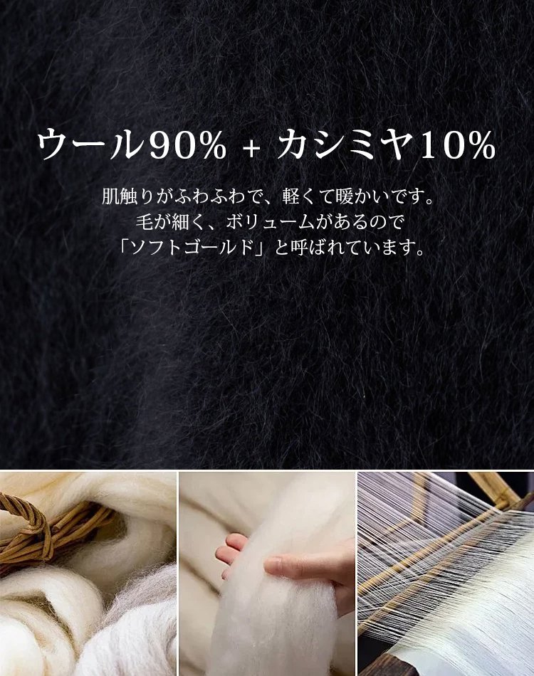 新しいクルーネックショール