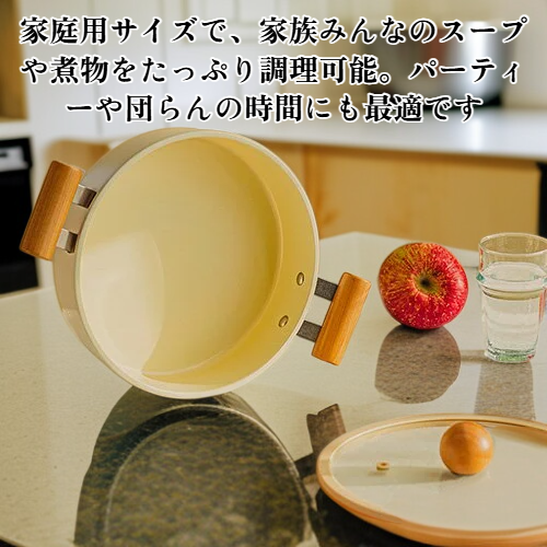 家庭用ノンスティックスープ鍋
