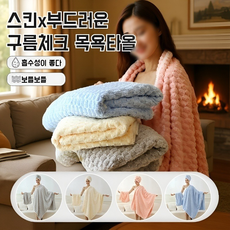 두꺼운 흡수력 빠른 건조 목욕 타월과 샤워캡 세트, 털 빠짐 없음