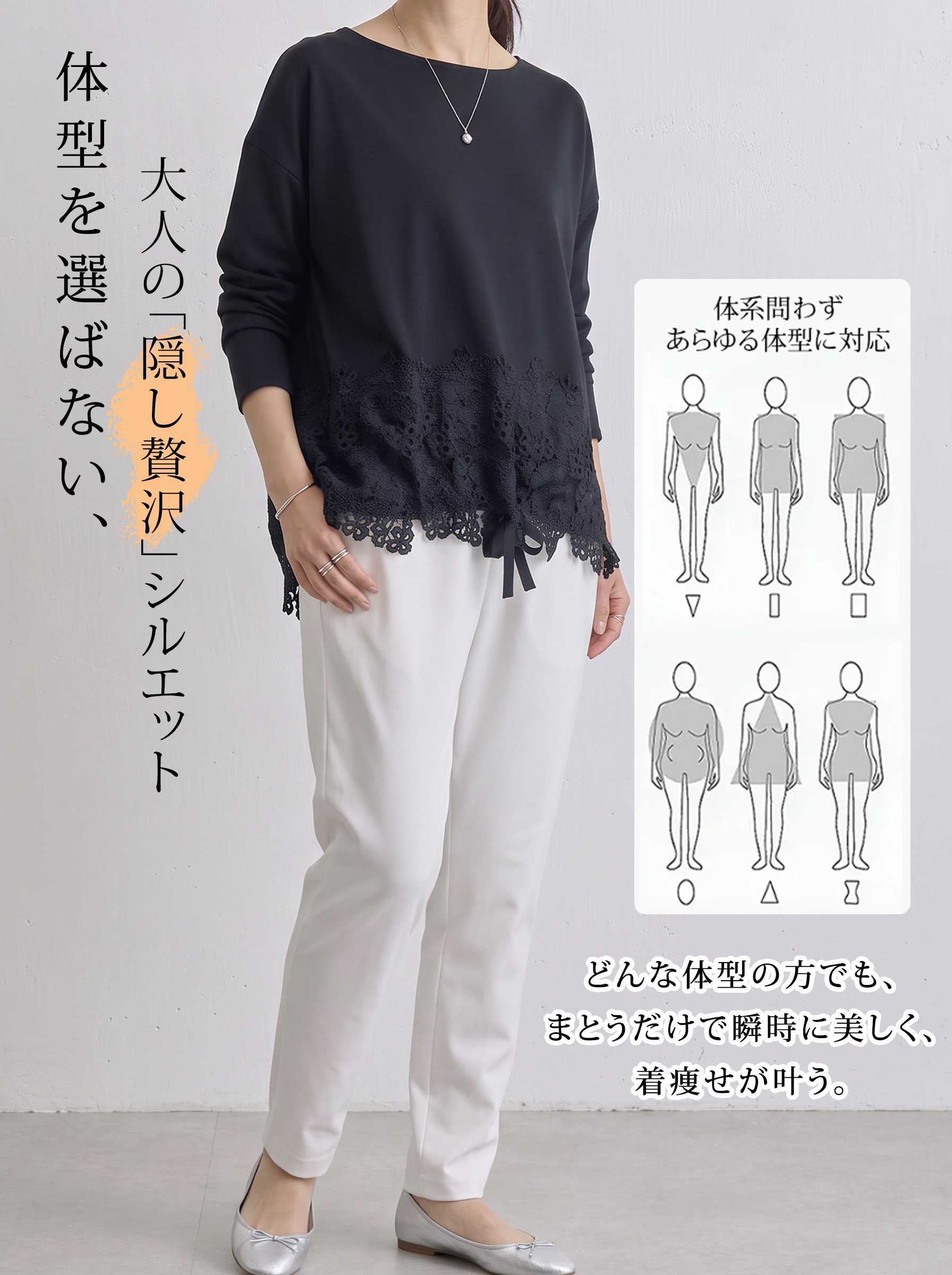 【送料無料・上質】Monolly プレミアムセットアップ | プラチナタッチ繊維・高見え・快適