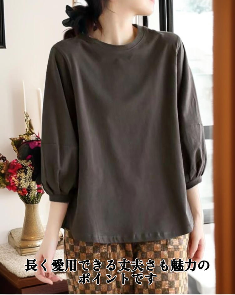 春夏向けシンプルな七分袖Tシャツ