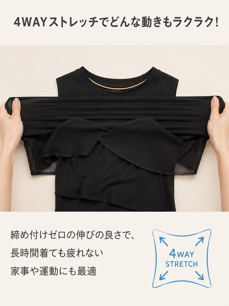 リボン付きオフショルダー半袖Tシャツ