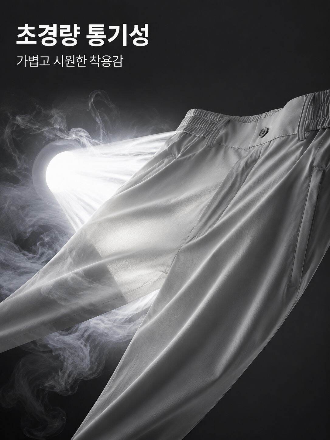 lp-detail-8-卖点展示3-轻薄透气面料光影透射.jpg