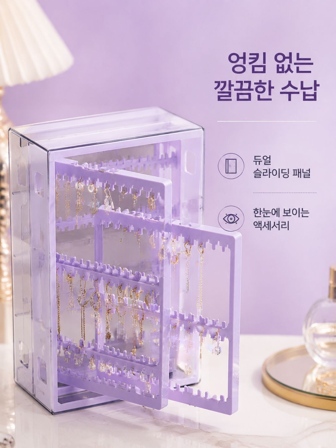화장품 수납함에 다양한 화장품 정리 예시