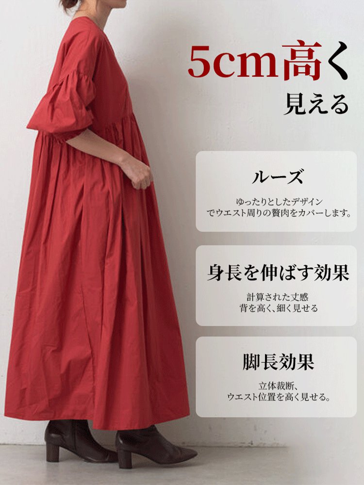 【前後どちらでも着られる】Vネックワンピ