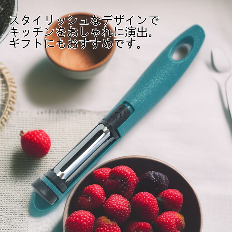 3種類の刃が並ぶトリプルピーラーの拡大画像