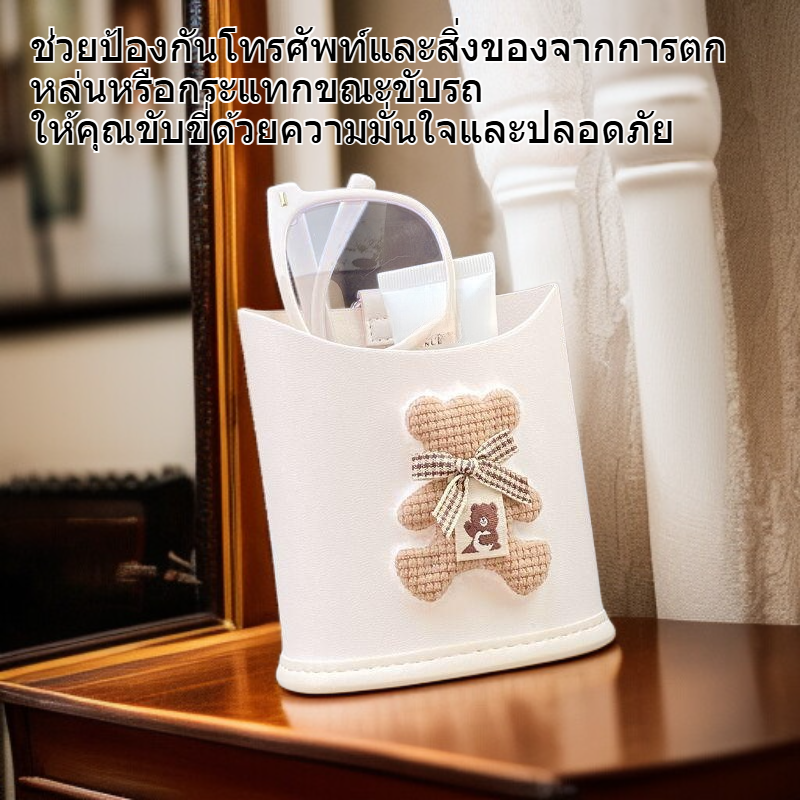 กระเป๋าแขวนมือถือสำหรับช่องแอร์รถยนต์