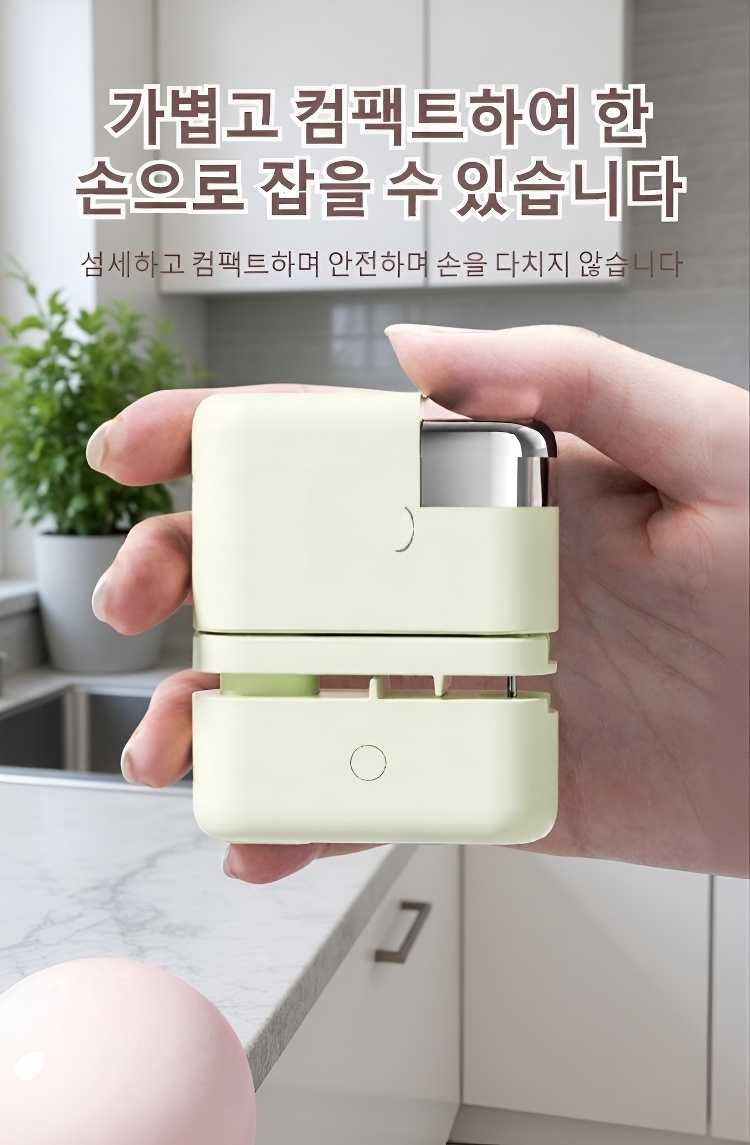 이불과 시트를 견고하게 고정하는 고정기 사용법