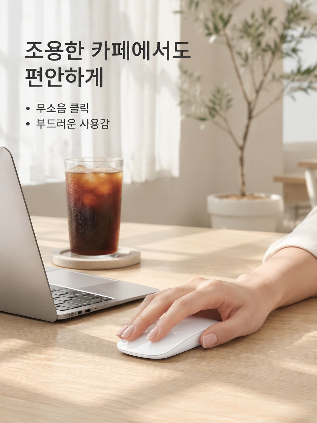 충전식 무선 마우스는 사무용 노트북 태블릿 블루투스 무음 사무용 마우스에 적합