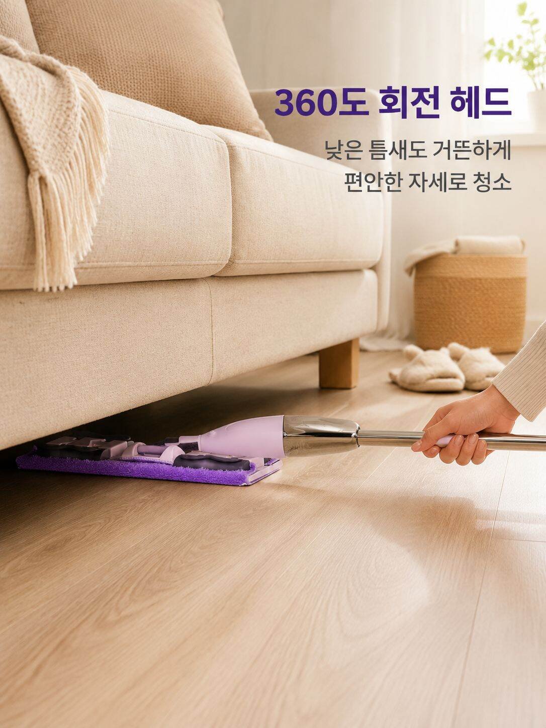 건습 겸용 물걸레 집게 세면대 먼지 제거 스프레이 걸레