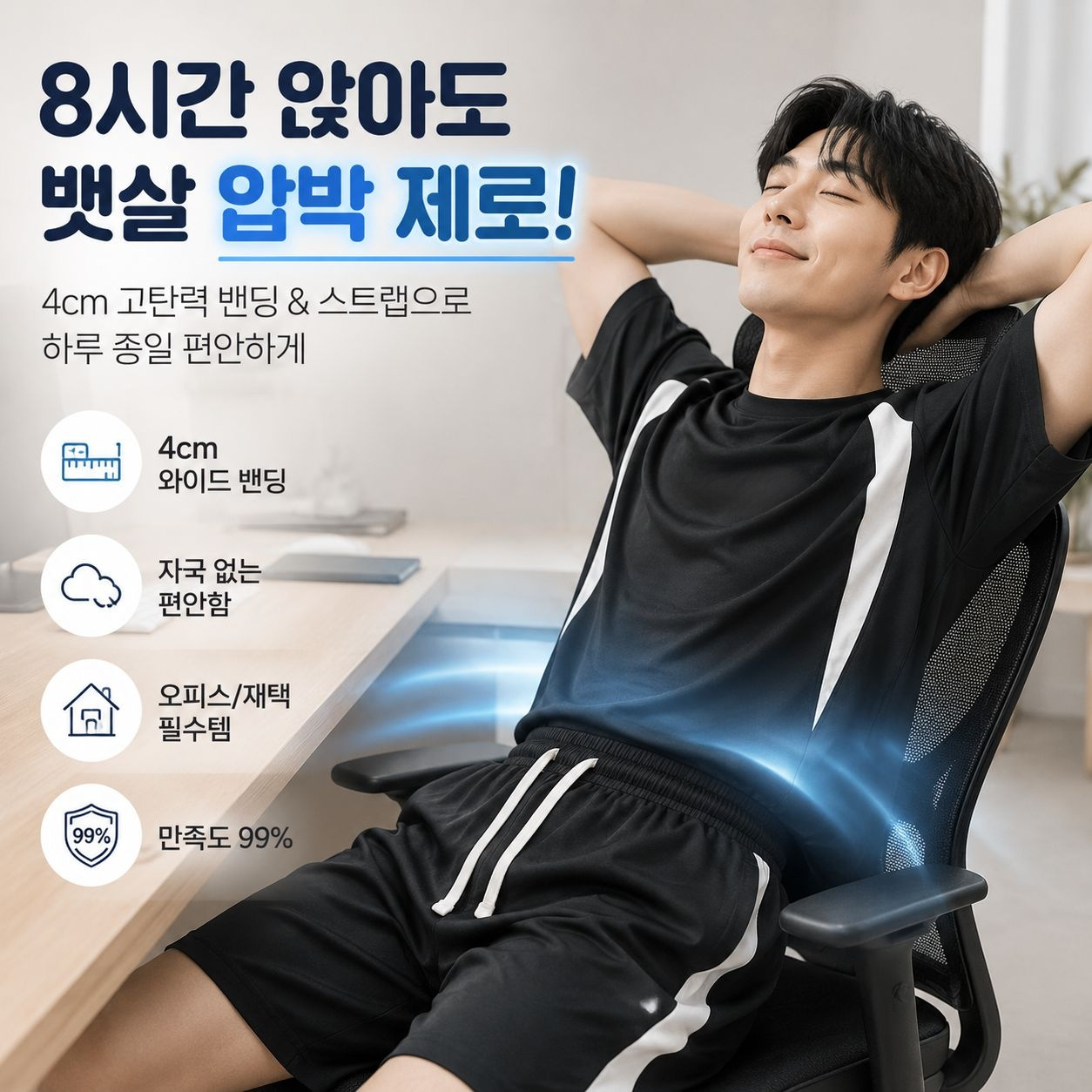 남성 루즈핏 반팔 티셔츠 투피스 캐주얼 스포츠 세트
