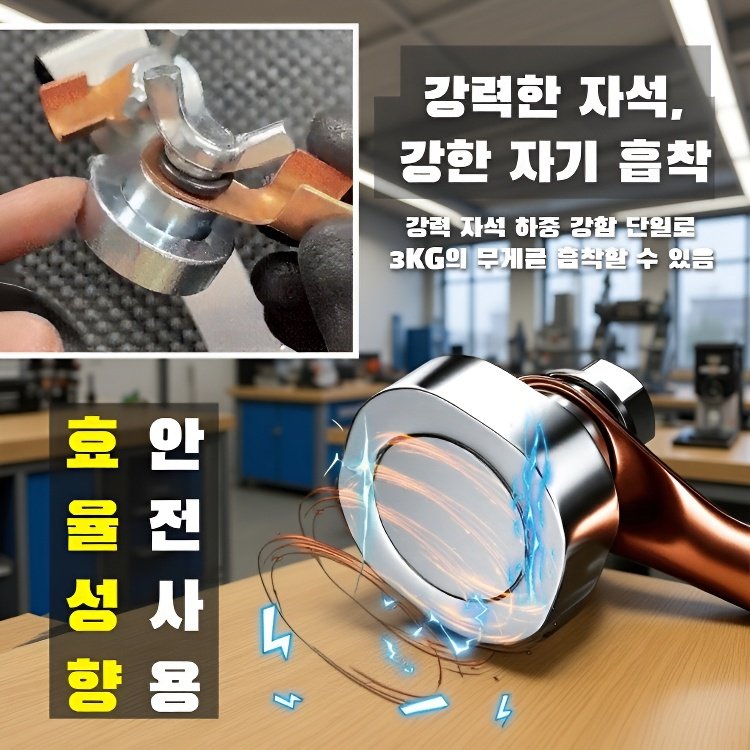  초강력 용접 자석 어스 클립 