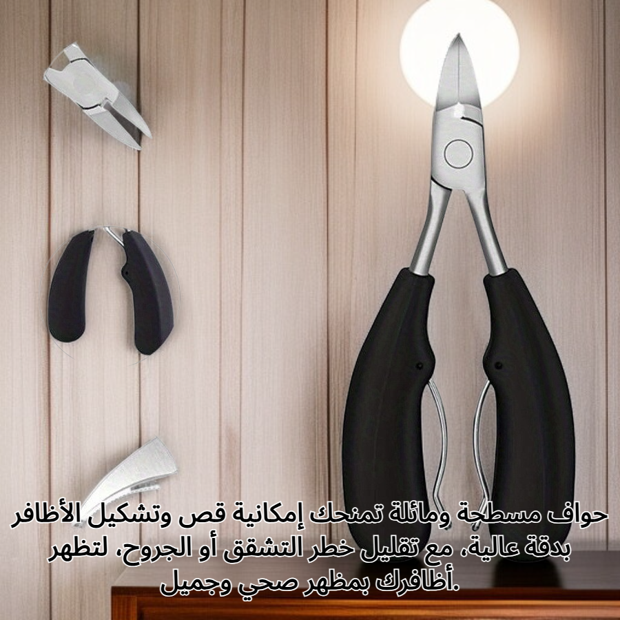 مجموعة مقصات أظافر 5 قطع بفتحة كبيرة وحواف مسطحة ومائلة