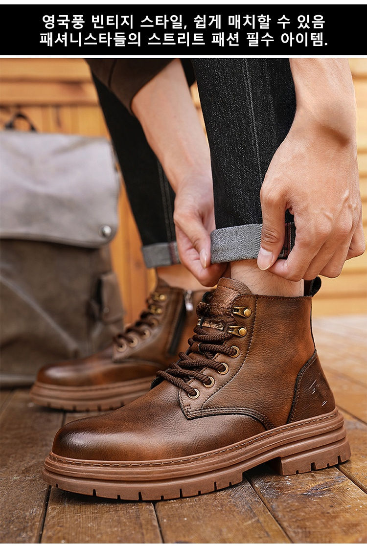 캐주얼룩에 어울리는 남성 워커 부츠