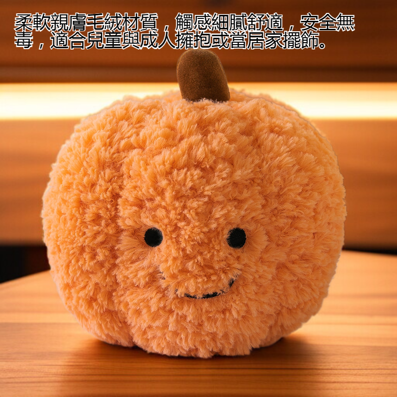 模擬水果毛絨公仔玩具