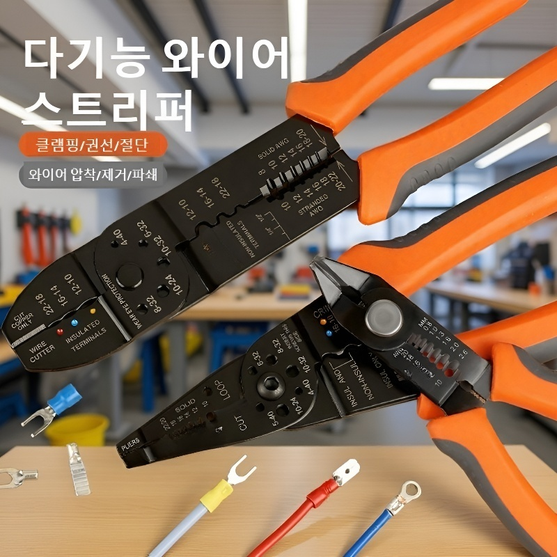  다기능 산업용 탈피기