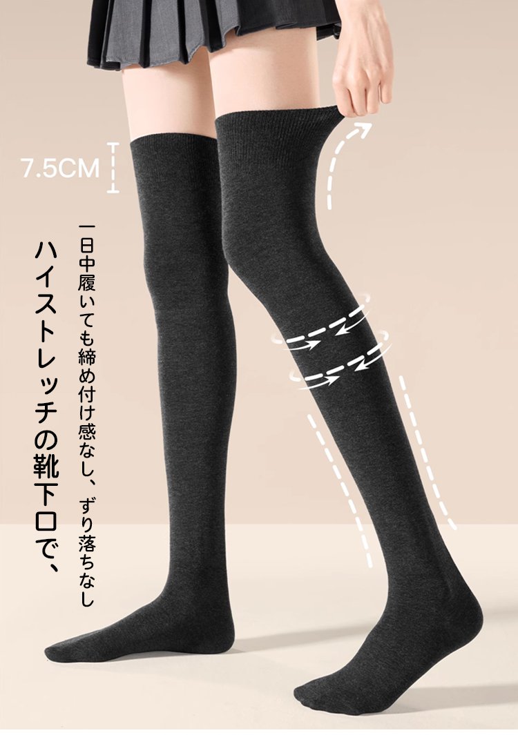袜子_25.jpg