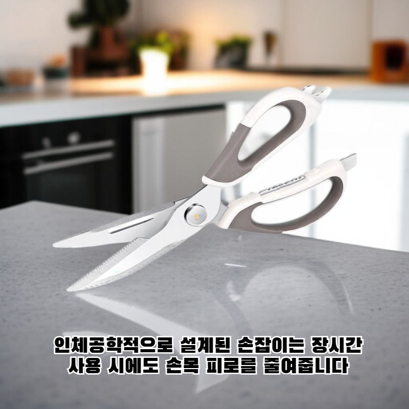 바비큐 전용 닭뼈 가위