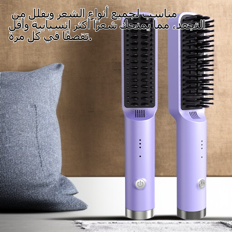 فرشاة تصفيف الشعر المنزلية بالأيونات السالبة لمنع الكهرباء الساكنة بدون ضرر للشعر