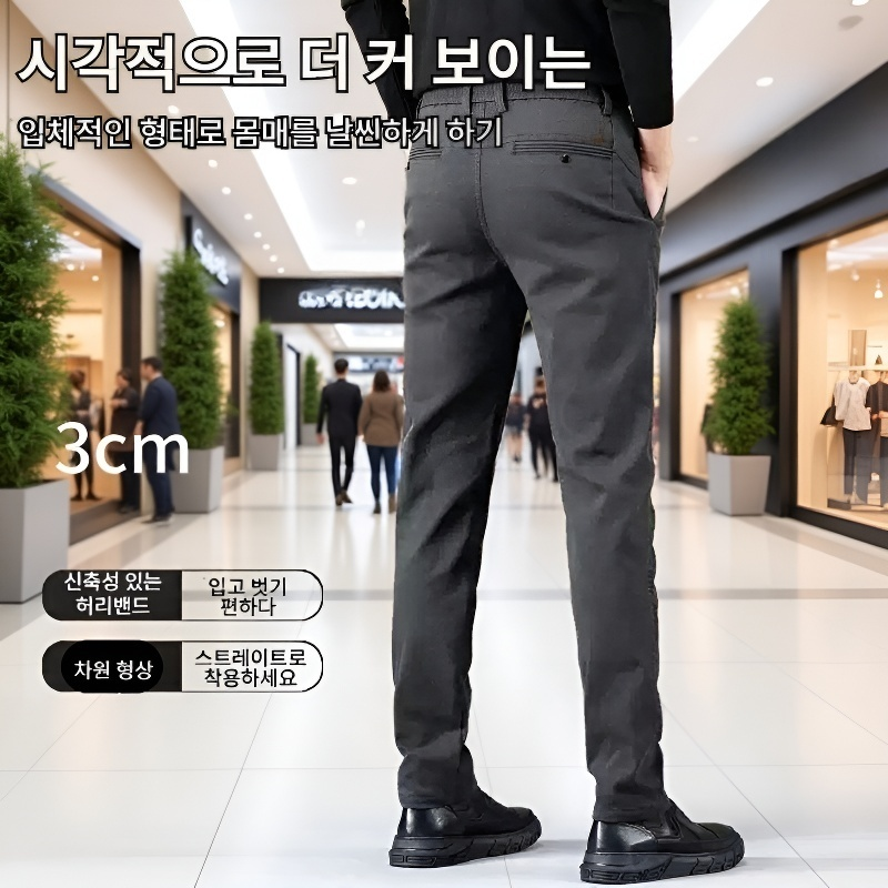 비즈니스 캐주얼 슬림 스판 남성 일자 팬츠