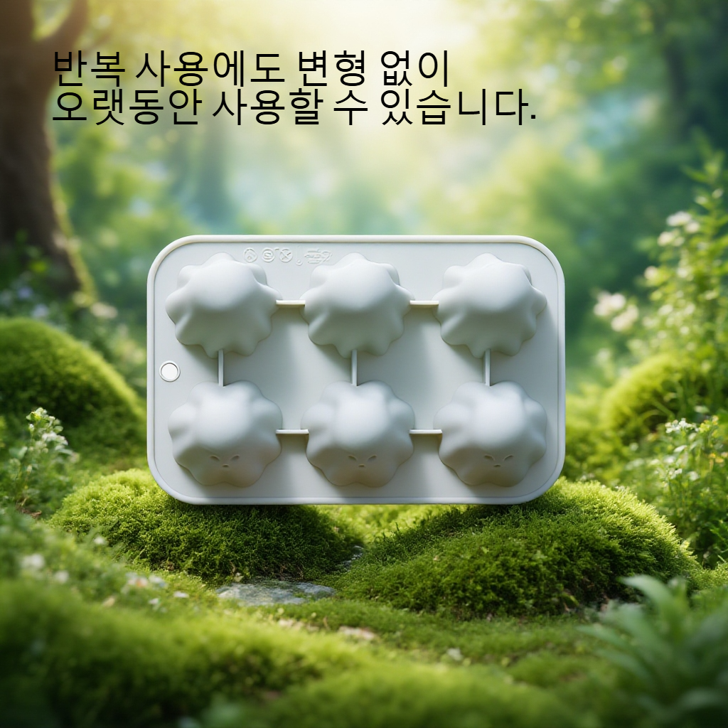 입체 조형 실리콘 베이킹 금형