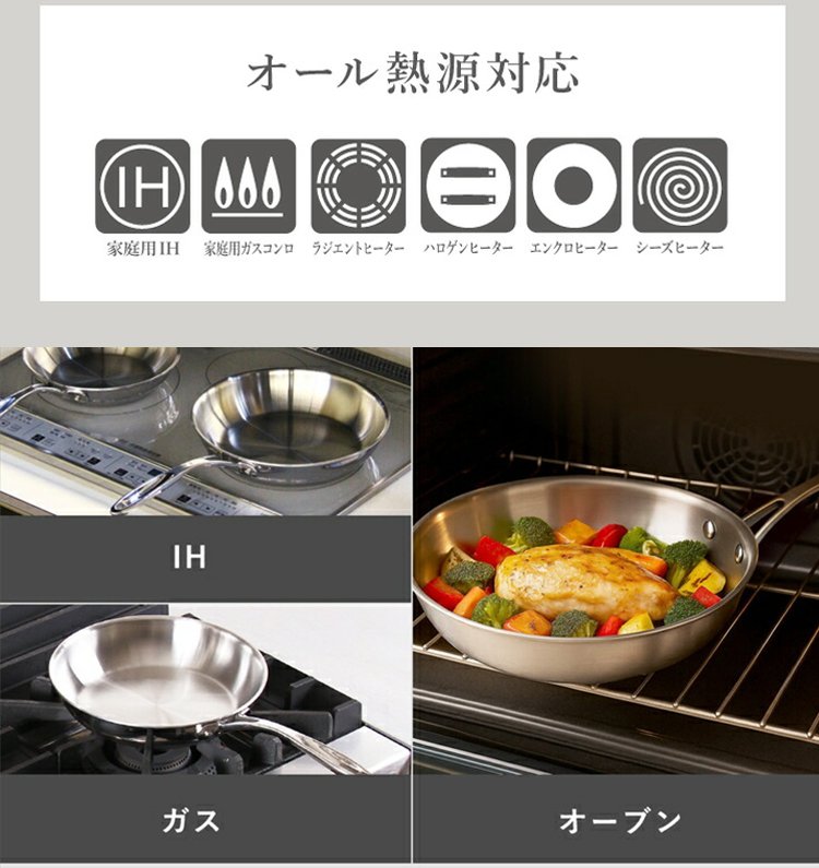 1334868-JP-JS-不锈钢无涂层煎锅_17.jpg