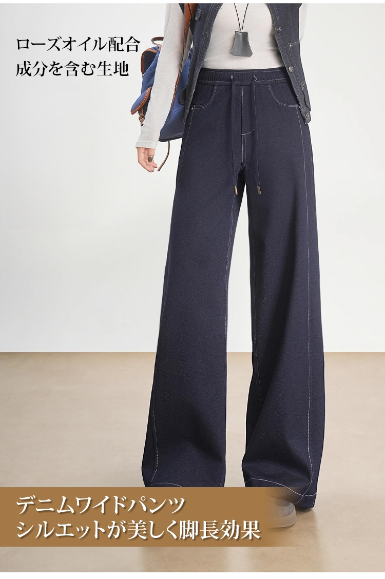 ウエストゴム仕様ドレープデニムパンツ全体画像