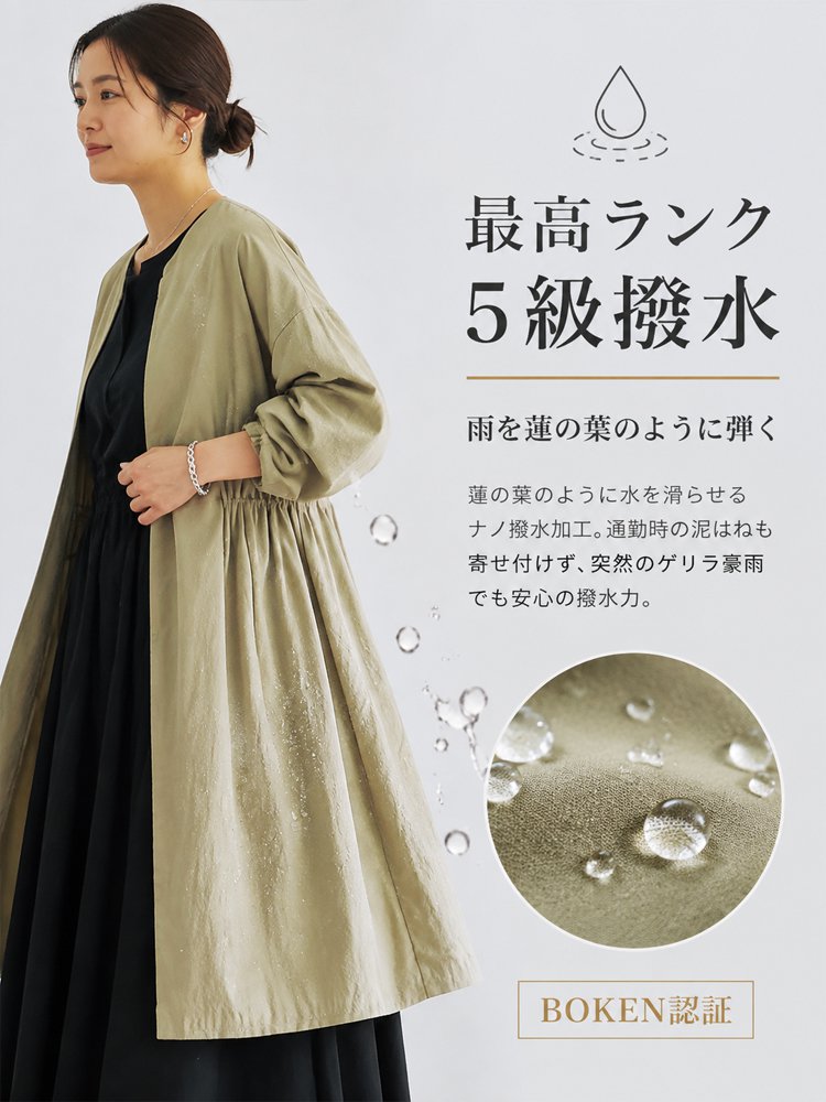 【即完売・限定再販】Monolly 形状記憶3Dライトコート | 視覚+5cm脚長・高見え・防シワ