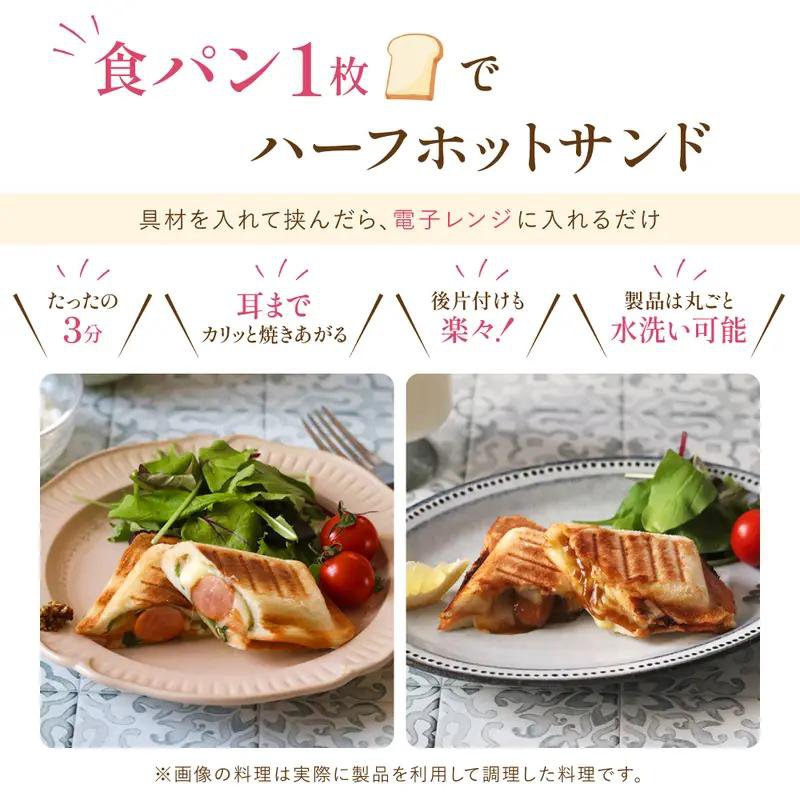 7合1朝食メーカー、4合1サンドイッチメーカー、トースター、電子レンジ