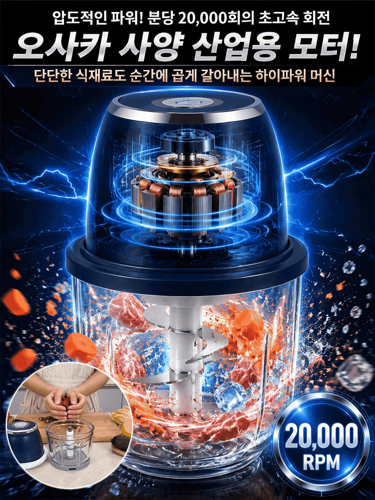 무선 휴대용 음식 조리기