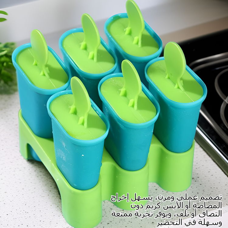 قالب مصاصات وآيس كريم من السيليكون الغذائي للمنزل