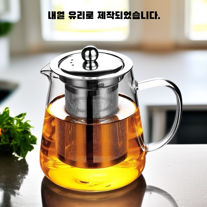 유리 티포트