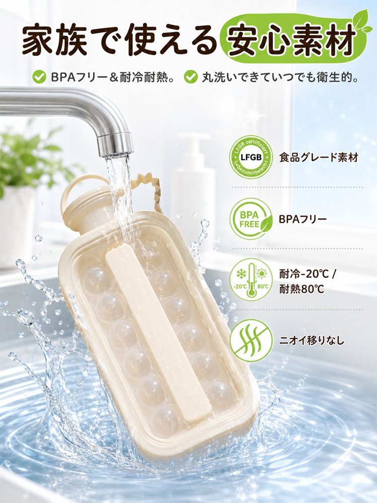 【いつでも簡単に氷作り】2WAY折りたたみ式氷作りボトル