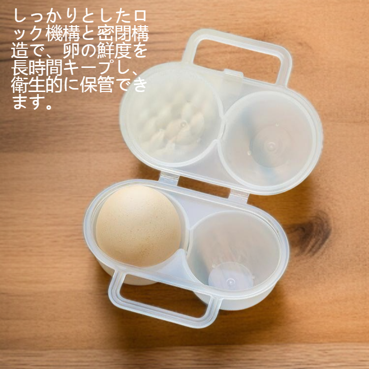 携帯防振卵収納トレー