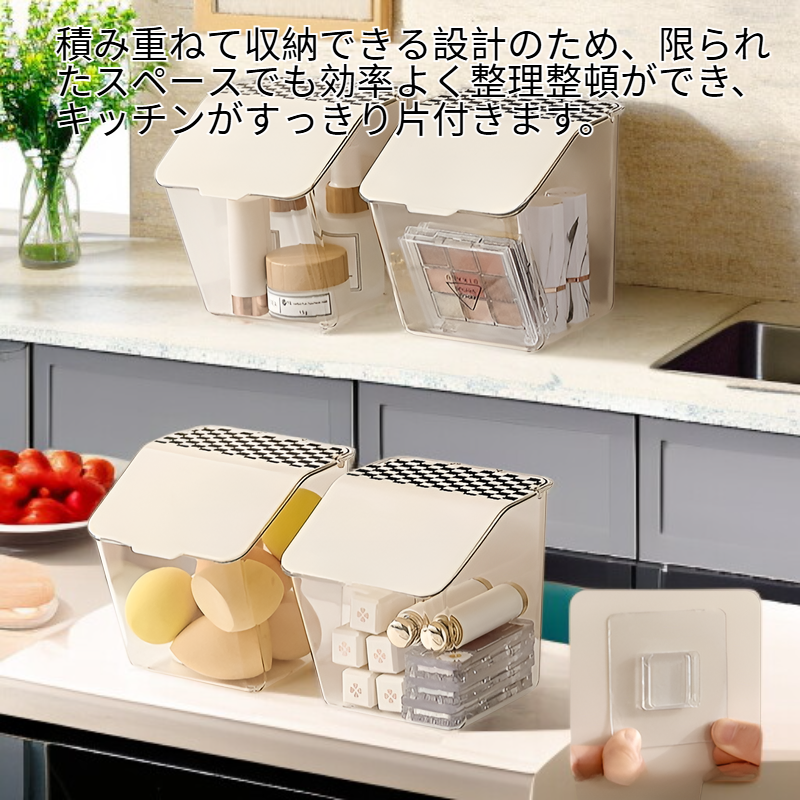 多機能キッチン整理バスケット お手入れ簡単