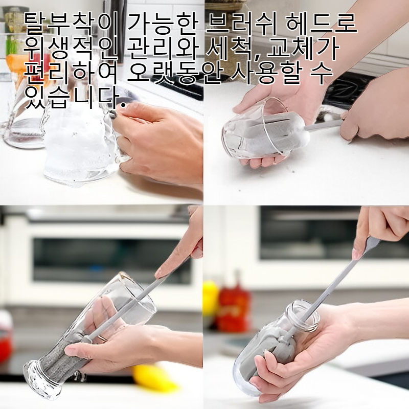  긴 손잡이 스폰지 컵 세척 브러쉬