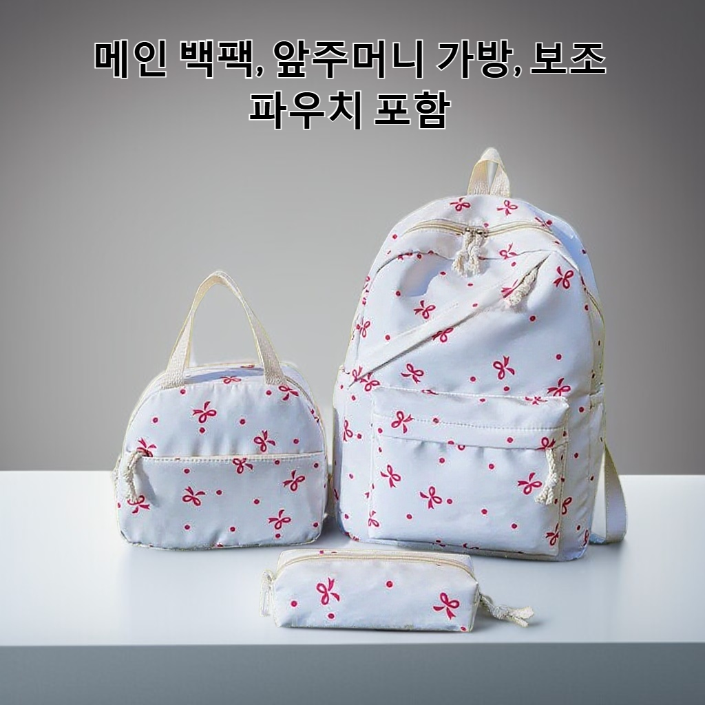 학생용 대용량 캐주얼 다용도 백팩